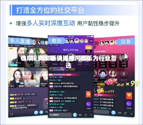小摩：博彩板块维持“选取性	”投资策略 仍以银河娱乐为行业首选-第3张图片