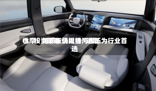 小摩：博彩板块维持“选取性”投资策略 仍以银河娱乐为行业首选-第2张图片