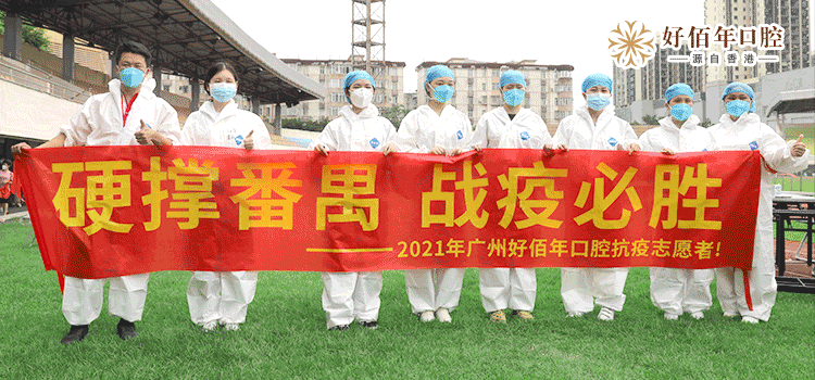 【实时疫情香港,疫情动态香港】
